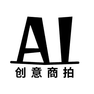 AI商拍+抠图