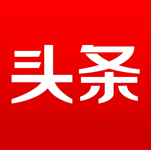 文字游侠-Al一键写头条