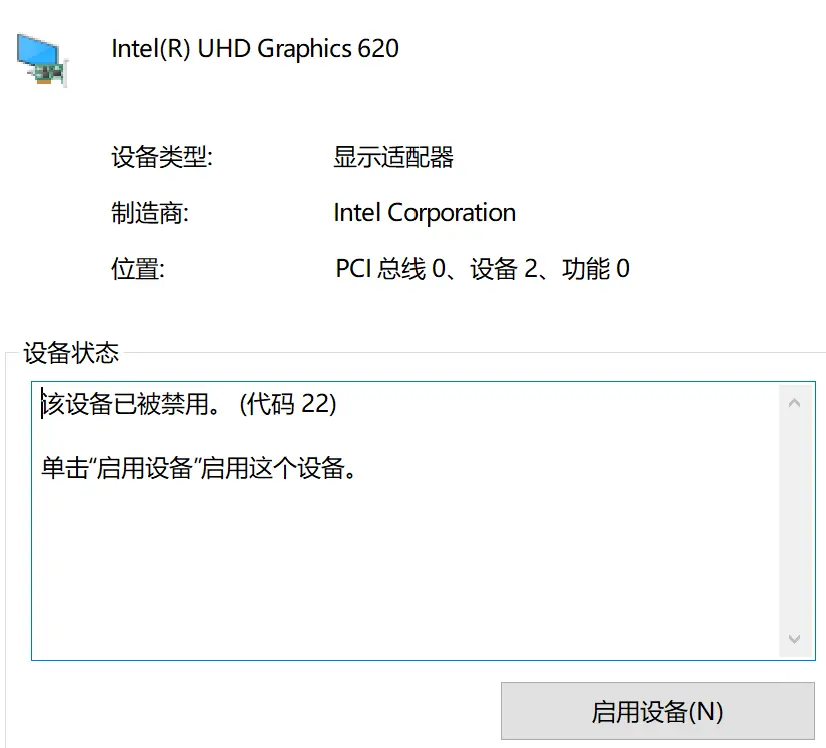 奥比中光Astra+相机Orbbec Pose算法环境搭建教程